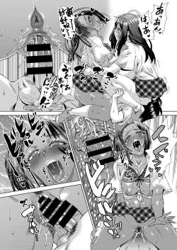 Page 13 of Otaku-kun no Etchisugina Junan!