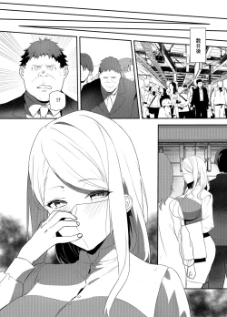 Page 24 of 女社長の愛され願望