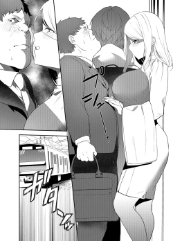Page 25 of 女社長の愛され願望