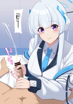 Page 54 of 僕のむちむち爆乳生徒たちの本当の姿