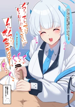 Page 57 of 僕のむちむち爆乳生徒たちの本当の姿