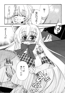 Page 150 of Dannyanen