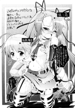 Page 161 of Dannyanen