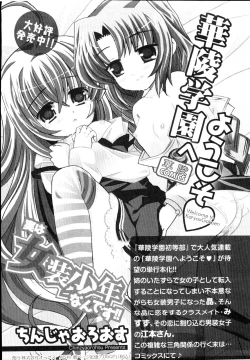 Page 163 of Dannyanen