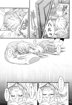 Page 36 of Dannyanen