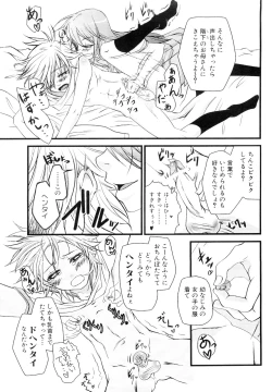 Page 40 of Dannyanen