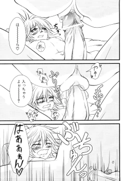 Page 42 of Dannyanen