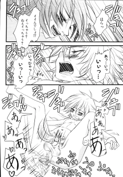 Page 45 of Dannyanen