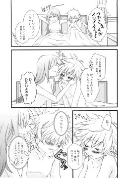 Page 48 of Dannyanen