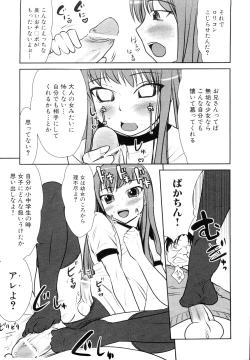 Page 97 of Dannyanen