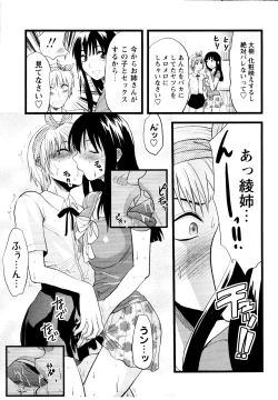 Page 101 of er! erection!