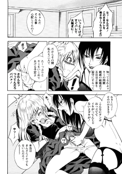 Page 120 of er! erection!