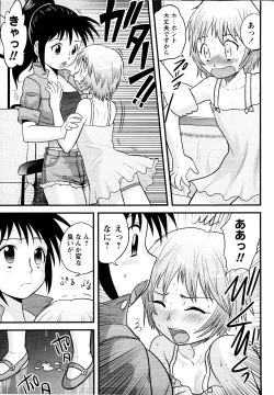 Page 131 of er! erection!