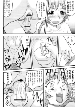 Page 142 of er! erection!