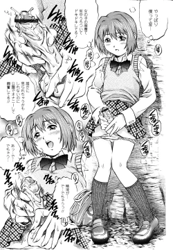 Page 151 of er! erection!