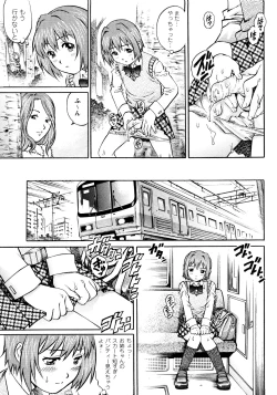 Page 153 of er! erection!