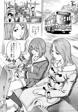 Page 164 of er! erection!