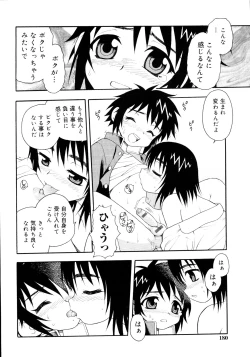 Page 178 of er! erection!