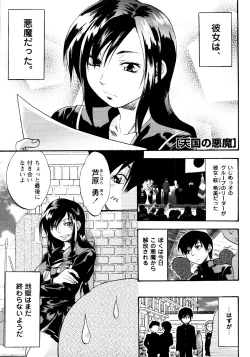 Page 181 of er! erection!