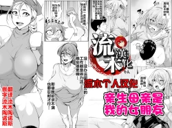 Page 1 of 母恋ガチ勢