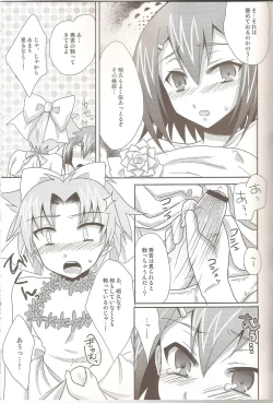 Page 12 of Baka to Josou to Wedding
