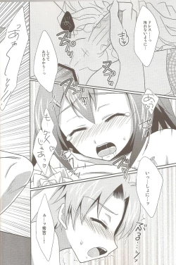 Page 19 of Baka to Josou to Wedding