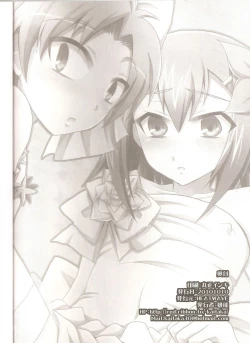 Page 25 of Baka to Josou to Wedding