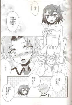 Page 4 of Baka to Josou to Wedding