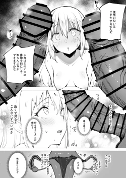 Page 22 of Sei Tenkan Shitara Mesu Ochishita Ken