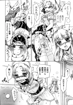 Page 106 of Naosanai Yamai