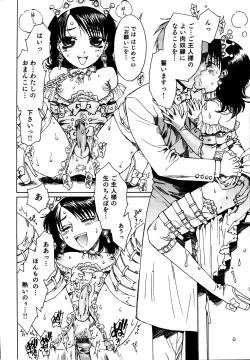 Page 148 of Naosanai Yamai