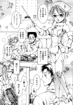 Page 89 of Naosanai Yamai