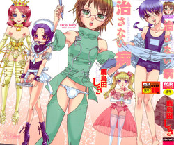 Download Naosanai Yamai