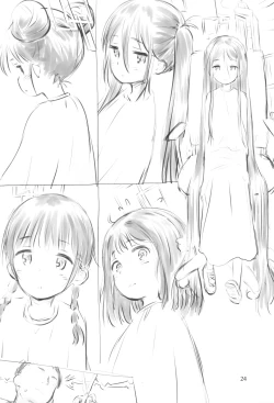 Page 23 of Key no Waku-waku Hatsutaiken!?