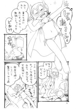 Page 23 of Yonaka no Bikini Girl