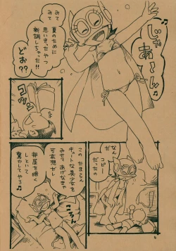 Page 3 of Yonaka no Bikini Girl