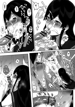 Page 11 of Succubus Stayed Life 11