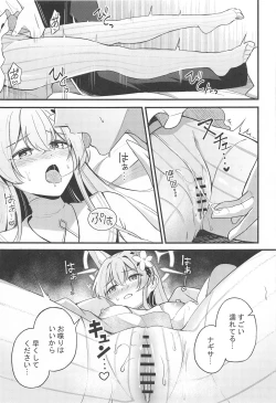 Page 12 of Ecchi na Ko wa Kirai desu ka?