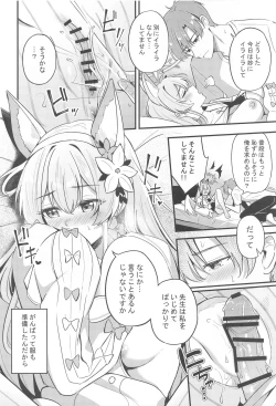 Page 13 of Ecchi na Ko wa Kirai desu ka?