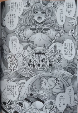 Page 19 of 猫主孕腹【写真】