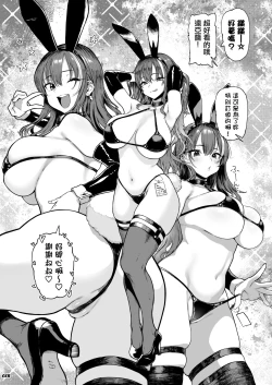 Page 10 of Okane Daisuki 1.5