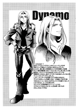 Page 24 of Ikenaikankei