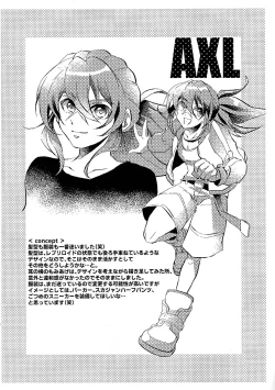 Page 27 of Ikenaikankei