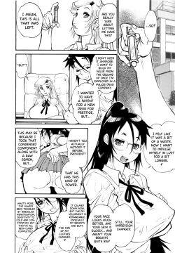 Page 136 of FAT BOY FAIRYTALE Ch.1-8