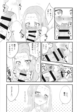 Page 10 of Felice O-Sex Anthology