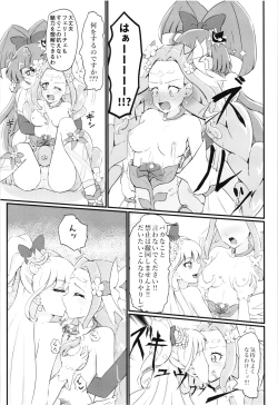 Page 16 of Felice O-Sex Anthology