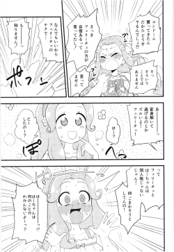 Page 6 of Felice O-Sex Anthology