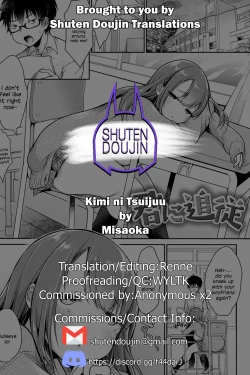 Page 23 of Kimi ni Tsuijuu