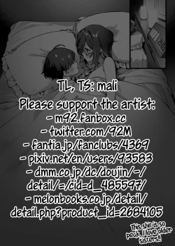 Page 38 of Boku no Onee-chan 3 | My Dear Sister is Mine 3