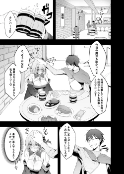 Page 5 of Yuusha no Kanojo wa NTR reru